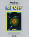 Rip Off (Vectrex) - for just $0! 