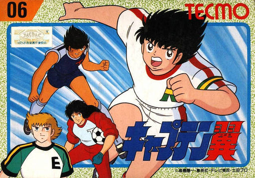 Captain Tsubasa - Tecmo Cup Soccer Game (Famicom) - for just $0! 