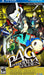 Persona 4 Golden Solid Gold Premium Edition (Playstation Vita) - for just $0! 