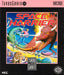 Space Harrier (TurboGrafx-16) - for just $0! 