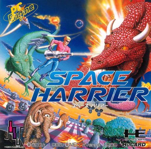 Space Harrier (PC Engine) - for just $0! 