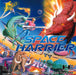 Space Harrier (PC Engine) - for just $0! 