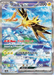 Zapdos ex (204/165) [Enhanced Expansion Pack: Pokemon Card 151] - Just $18.15! Shop now at Retro Gaming of Denver