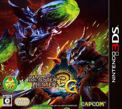 Monster Hunter 3 Ultimate [Japan Import] (Nintendo 3DS) - Just $0! Shop now at Retro Gaming of Denver