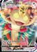 Meowth VMAX SWSH005/307 - SWSH Sword & Shield Promo Cards Holofoil - for just $2.37! 