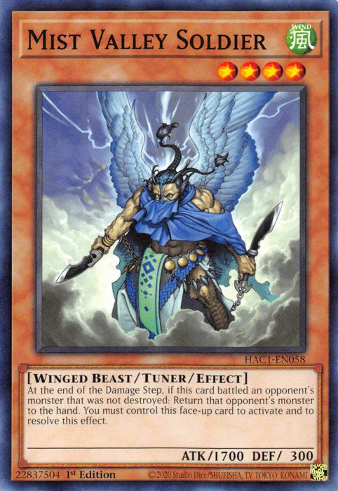 Mist Valley Soldier [HAC1-EN058] Common - for just $0.10! 