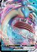 Lapras VMAX 050/202 - SWSH01 Sword & Shield Base Set Holofoil - for just $2.99! 