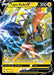 Tapu Koko V 072/202 - SWSH01 Sword & Shield Base Set Holofoil - for just $0.62! 