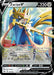 Zacian V 138/202 - SWSH01 Sword & Shield Base Set Holofoil - for just $0.66! 