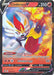 Cinderace V SWSH015/307 - SWSH Sword & Shield Promo Cards Holofoil - for just $0.67! 