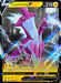 Toxtricity V SWSH017/307 - SWSH Sword & Shield Promo Cards Holofoil - for just $0.58! 