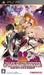 Tales Of The Heroes: Twin Brave [Japan Import] (PSP) - for just $9.99! 