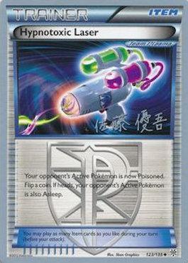 Hypnotoxic Laser (123/135) (Ultimate Team Plasma - Yugo Sato) [World Championships 2013] - for just $0.40! 