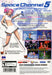 Space Channel 5 [Special Edition] – PlayStation 2 (PS2) - for just $0! 