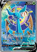 Dhelmise V (Full Art) 187/202 - SWSH01 Sword & Shield Base Set Holofoil - for just $0.99! 