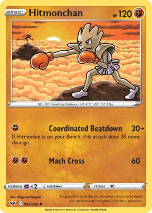 Hitmonchan 095/202 - SWSH01 Sword & Shield Base Set Reverse Holofoil - for just $0.20! 