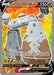 Stonjourner V (Full Art) 193/202 - SWSH01 Sword & Shield Base Set Holofoil - for just $1.17! 