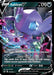 Sableye V 120/202 - SWSH01 Sword & Shield Base Set Holofoil - for just $0.81! 