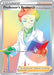 Professor's Research (Secret) 209/202 - SWSH01 Sword & Shield Base Set Holofoil - for just $2.24! 