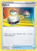 Switch 183/202 - SWSH01 Sword & Shield Base Set Reverse Holofoil - for just $0.10! 