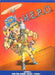 H.E.R.O. (Atari 2600) - for just $0! 