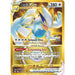 Lugia VSTAR (211/195) [Sword & Shield: Silver Tempest] - Just $6.40! Shop now at Retro Gaming of Denver