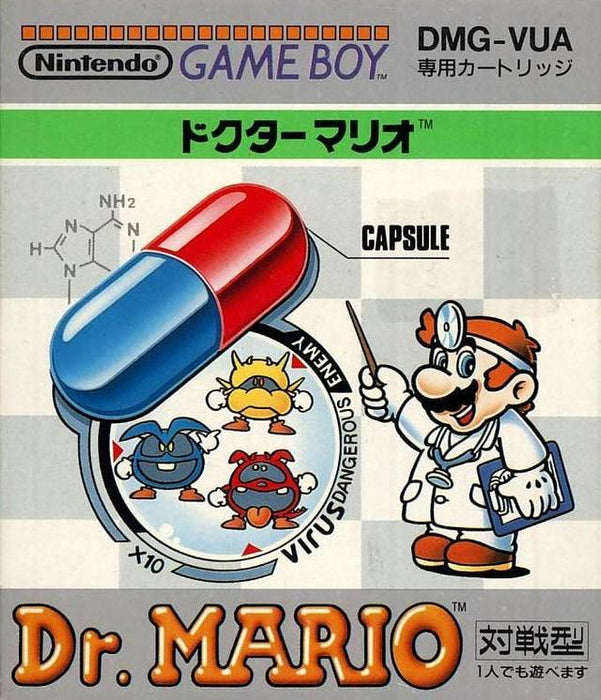 Dr. Mario [Japan Import] (Gameboy) - for just $0! 