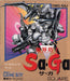 Makai Toushi SaGa [Japan Import] (Gameboy) - for just $0! 