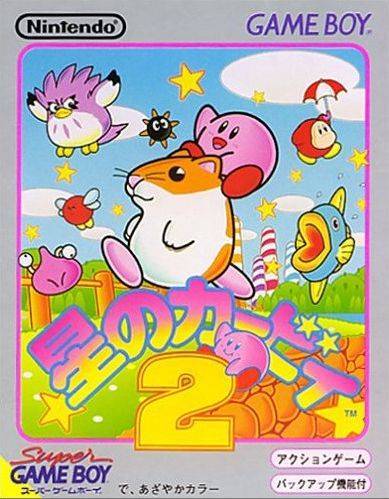 Hoshi no Kirby 2: Kirby Dream Land 2 [Japan Import] (Gameboy) - for just $0! 