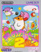 Hoshi no Kirby 2: Kirby Dream Land 2 [Japan Import] (Gameboy) - for just $0! 