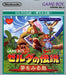 The Legend Of Zelda: Link's Awakening  [Japan Import] (Gameboy) - for just $0! 