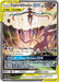 Espeon & Deoxys GX SM240/248 - SM Promos Holofoil - for just $39.46! 