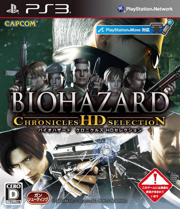 Biohazard Chronicles HD Selection [Japan Import] (Playstation 3) - for just $0! 