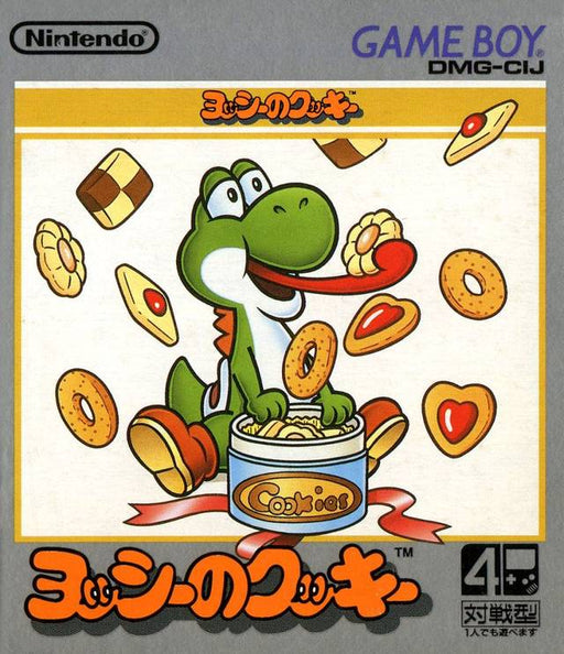 Yoshi No Cookie [Japan Import] (Gameboy) - for just $0! 