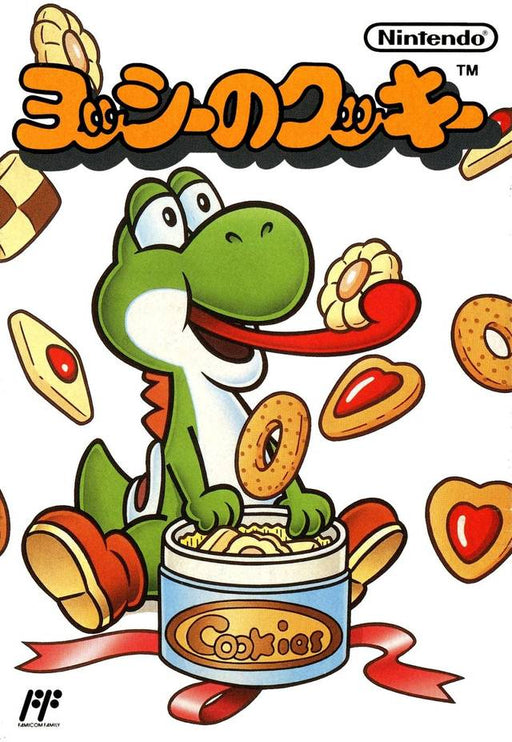 Yoshi's Cookie (Famicom) - for just $0! 