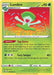 Lombre 008/192 - SWSH02 Rebel Clash - for just $0.08! 