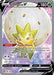 Eldegoss V (Full Art) 176/192 - SWSH02 Rebel Clash Holofoil - for just $0.98! 