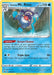 Galarian Mr. Rime 038/192 - SWSH02 Rebel Clash - for just $0.05! 