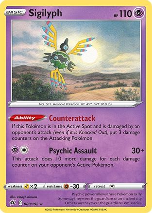 Sigilyph 080/192 - SWSH02 Rebel Clash Reverse Holofoil - for just $0.23! 