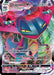 Dragapult VMAX 093/192 - SWSH02 Rebel Clash Holofoil - for just $1.62! 
