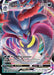 Malamar VMAX 122/192 - SWSH02 Rebel Clash Holofoil - for just $1! 