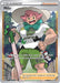 Milo (Full Art) 190/192 - SWSH02 Rebel Clash Holofoil - for just $0.75! 