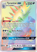 Tyranitar GX (223/214) [Sun & Moon: Lost Thunder] - for just $42.05! 