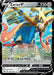 Zacian V SWSH018/307 - SWSH Sword & Shield Promo Cards Holofoil - for just $0.24! 