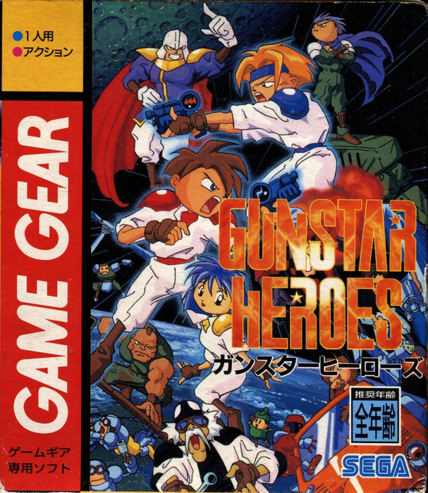 Gunstar Heroes (Sega Game Gear) - for just $0! 