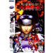 Burning Rangers (Sega Saturn) - Just $0! Shop now at Retro Gaming of Denver