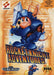 Rocket Knight Adventures (Sega Genesis) - for just $0! 