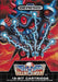 Truxton (Sega Genesis) - for just $0! 