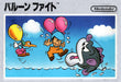 Balloon Fight [Japan Import] (Famicom) - for just $0! 