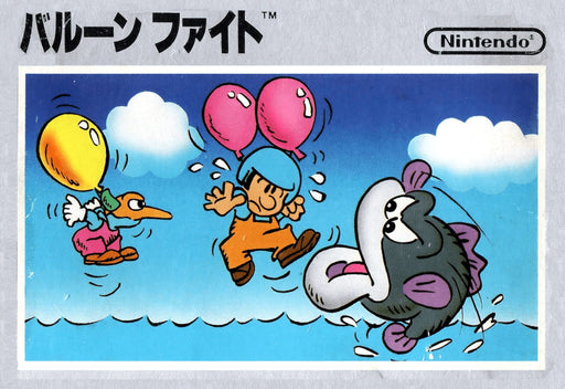 Balloon Fight [Japan Import] (Famicom) - for just $0! 